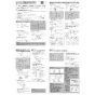 LIXIL(リクシル) CW-EA23AQC BW1 LIXIL(リクシル) シャワートイレ パッソ(New PASSO) EA23Aグレード 取扱説明書 施工説明書 LIXIL(リクシル) シャワートイレ パッソ(New PASSO) EA23Aグレード 施工説明書2